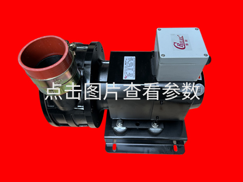 HD-50G永磁高速風機