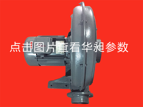 無(wú)消音式中壓風(fēng)機(jī)0.75-2.2kw