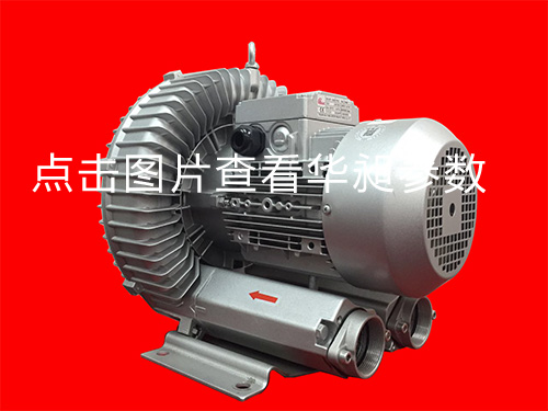 單段高壓鼓風機廠家HD-729  5.5KW  380-660V