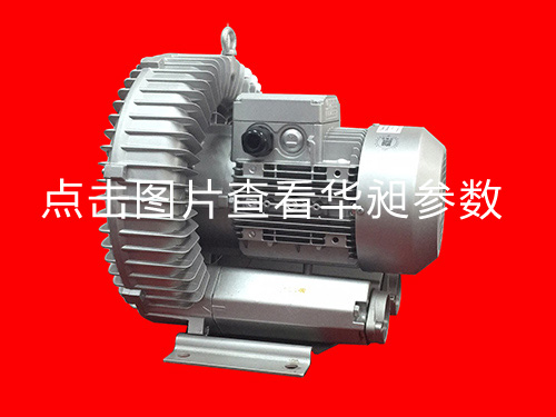 華昶風(fēng)機(jī)HD-639 4.0KW 380-415V