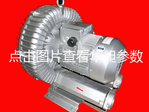 臺灣華昶瑞昶高壓風機大量批發(fā)HD-639 4.0KW 380V-440V