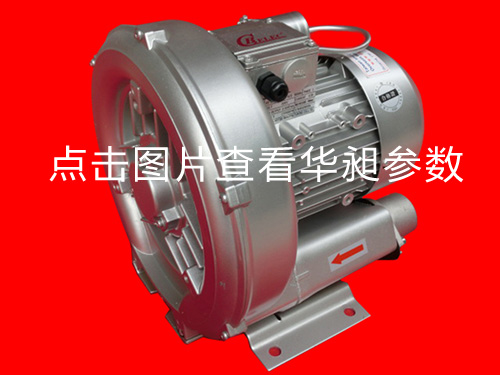 220V高壓風(fēng)機(jī)