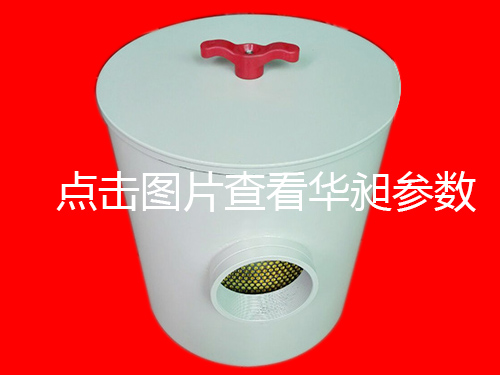 華昶風(fēng)機過濾器