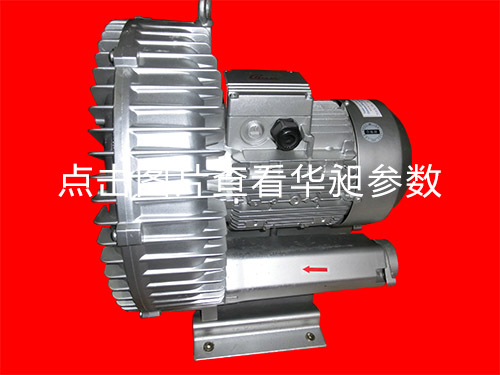 單段風(fēng)機(jī)