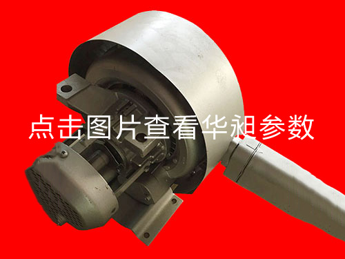 皮帶式高壓風(fēng)機HD-2200~4000 2.2KW~4.0KW