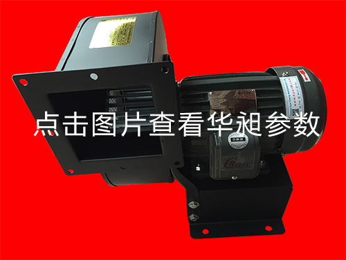 東莞高壓風(fēng)機(jī)未來(lái)的發(fā)展