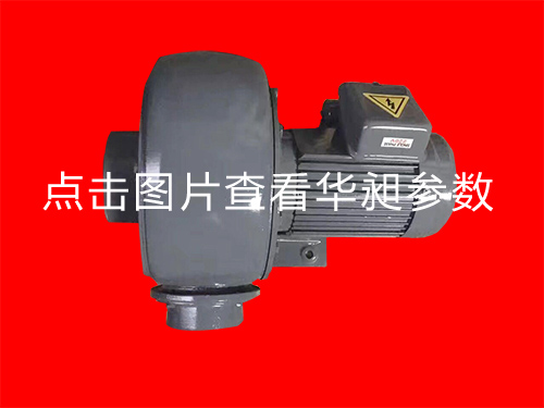 冷卻風(fēng)機FMS-370 0.37KW 220-380V