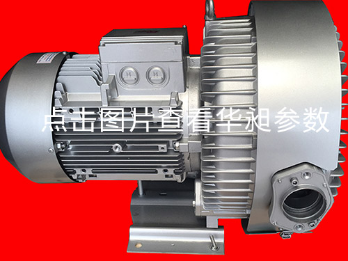 華昶雙段風機HD-8315 380-660V 11KW