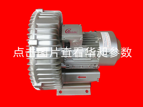 高壓鼓風(fēng)機(jī)有哪些特點(diǎn)？