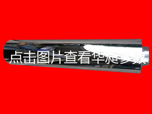 華昶不銹鋼消音器，1.5KW-0.4KW專用品