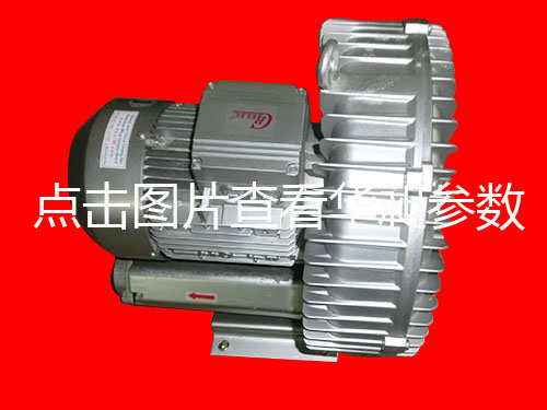 單段高壓鼓風(fēng)機(jī)廠家直銷HD-529 380v -415V